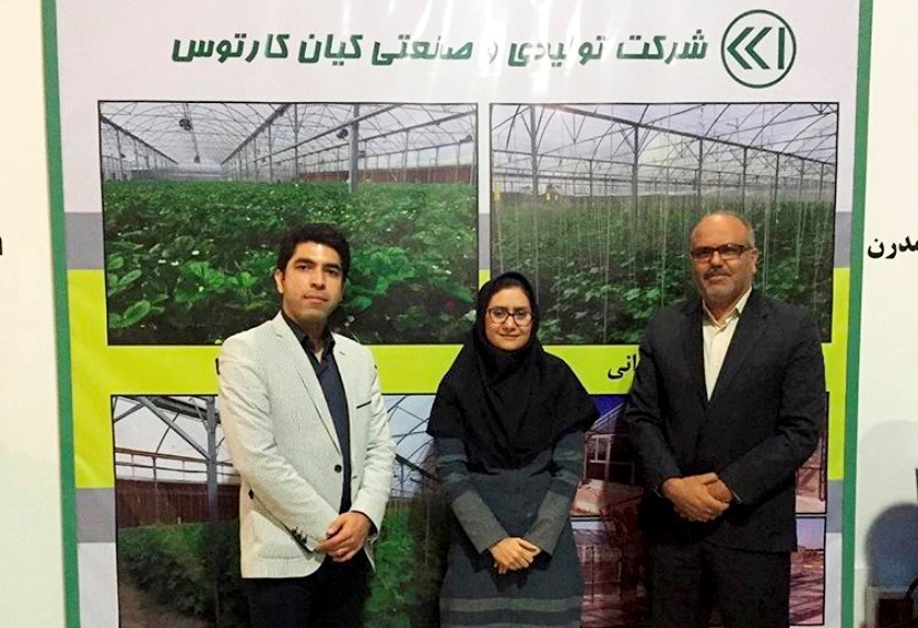 📍Ширазская сельскохозяйственная выставка - 2018