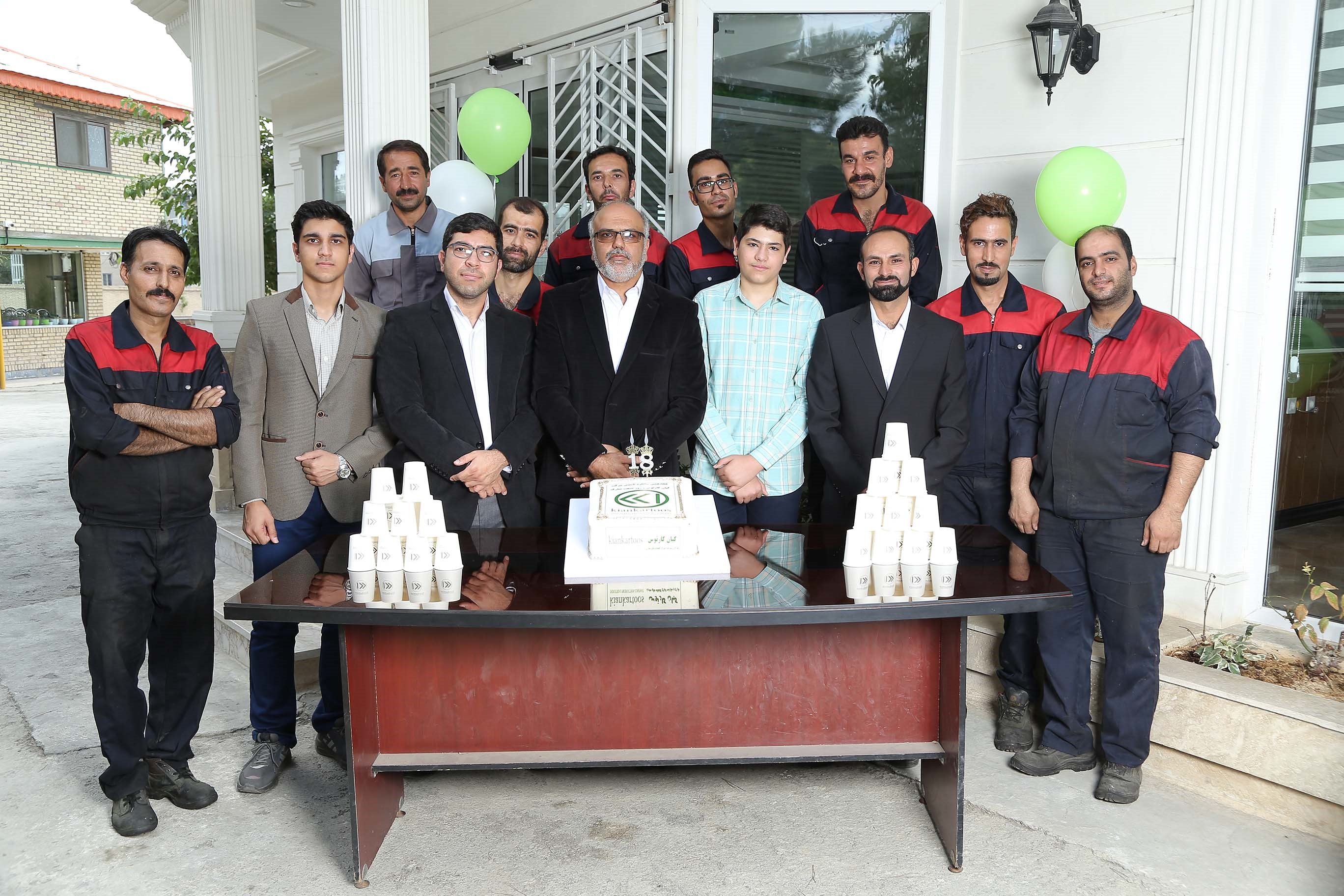 18-я годовщина основания производственно-промышленного комплекса «Киан Картус»